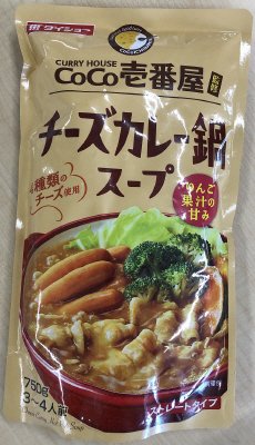 ＣｏＣｏ壱番屋監修チーズカレー鍋スープ