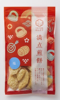 満点煎餅(塩）