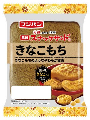 黒糖スナックサンド　きなこもち