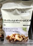 クラックプレッツェル　サワークリームオニオン味