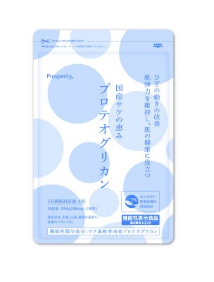 国産サケの恵み　プロテオグリカン