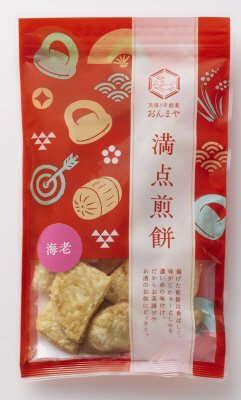 満点煎餅（えび）