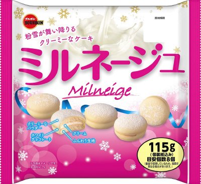ミルネージュ