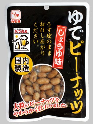 ゆでピーナッツ（しょうゆ味）