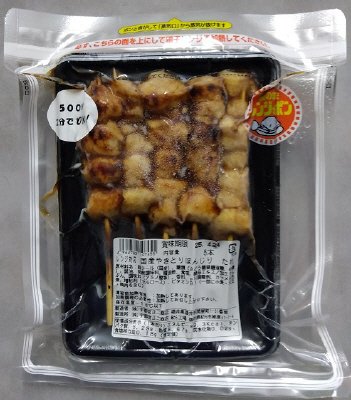 レンジ対応　国産やきとりぼんじり　たれ
