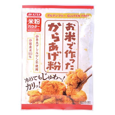 お米で作ったからあげ粉