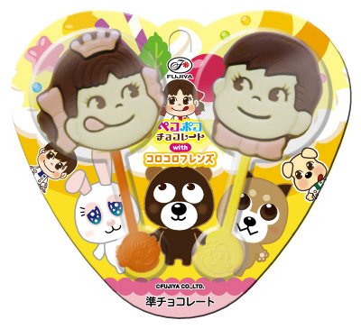 ペコポコチョコレート