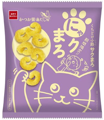 くちどけ小路サクまろにゃクまろかつお醤油だし味