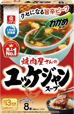 わかめスープ　焼肉屋さんのユッケジャンスープ　８袋