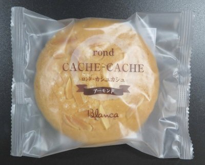 ロンド・カシュカシュ