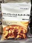 クラックプレッツェル　チェダーチーズ味