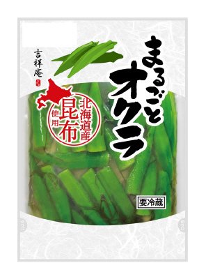まるごとオクラ