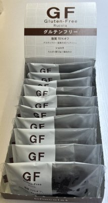グルテンフリー国産大豆フィナンシェショコラ
