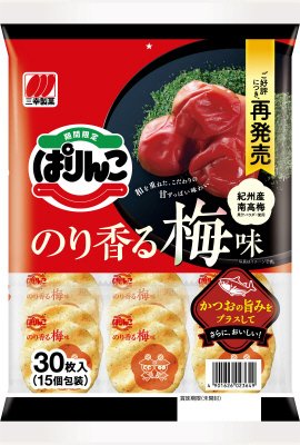 ぱりんこのり香る梅味