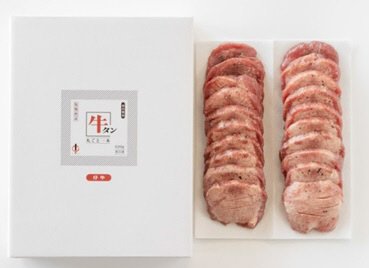 仔牛の牛タン丸ごと一本塩麹熟成