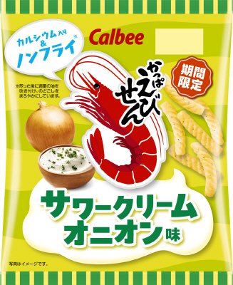 かっぱえびせんサワークリームオニオン味