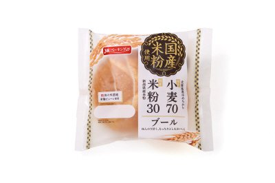 国産小麦７０米粉３０ブール
