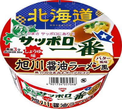 サッポロ一番　しょうゆ味どんぶり　旭川　醤油ラーメン風　バター風味