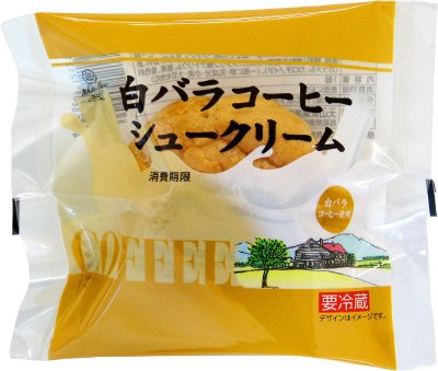 白バラコーヒーシュークリーム