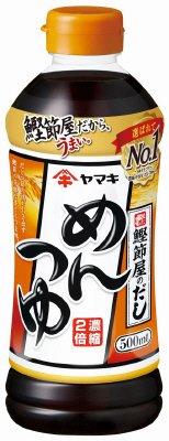 めんつゆ