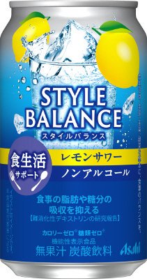 スタイルバランス食生活サポートレモンサワーノンアルコール