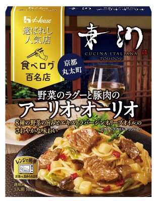選ばれし人気店　野菜のラグーと豚肉のアーリオ・オーリオ