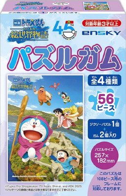映画ドラえもんのび太の絵世界物語パズルガム