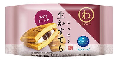 しっとり生かすてら・あずき＆ミルク