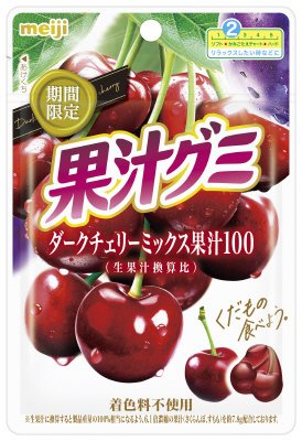 果汁グミダークチェリーミックス