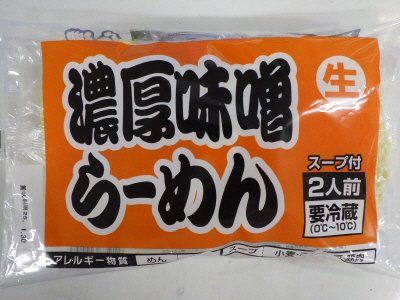 濃厚味噌らーめん