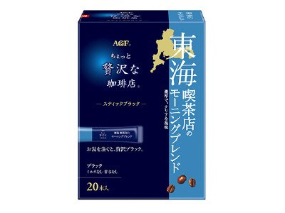 「ちょっと贅沢な珈琲店」スティックブラック　東海　喫茶店のモーニングブレンド２０本