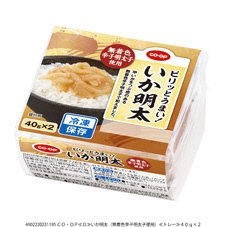 いか明太（無着色辛子明太子使用）