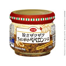旨さザクザク　ちょいがけペペロンソース（フライドガーリック入り）