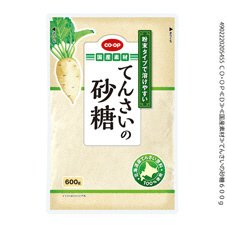 てんさいの砂糖
