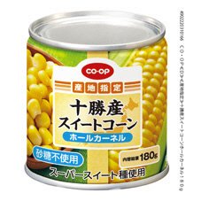 十勝産スイートコーンホールカーネル
