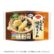 讃岐　えび天鍋焼うどん