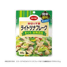 ライトツナフレークまぐろ油無添加