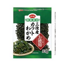 三陸産カットわかめ徳用