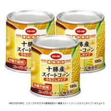 十勝産スイートコーンうらごしタイプ
