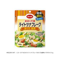 ライトツナフレークまぐろ油漬