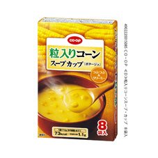 粒入りコーンスープ・カップ