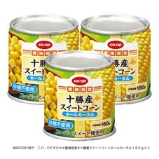 十勝産スイートコーンホールカーネル