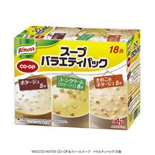スープ　バラエティパック