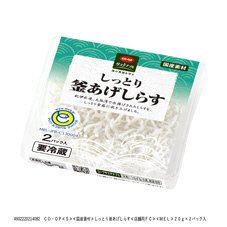 しっとり釜あげしらす