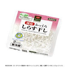 ふっくらしらす干し（減塩）