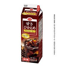 アイスコーヒー甘さひかえめ