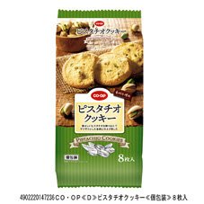 ピスタチオクッキー
