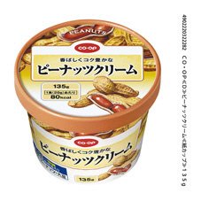 ピーナッツクリーム