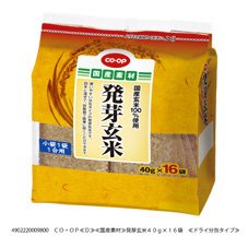 発芽玄米