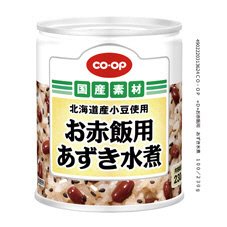 お赤飯用　あずき水煮